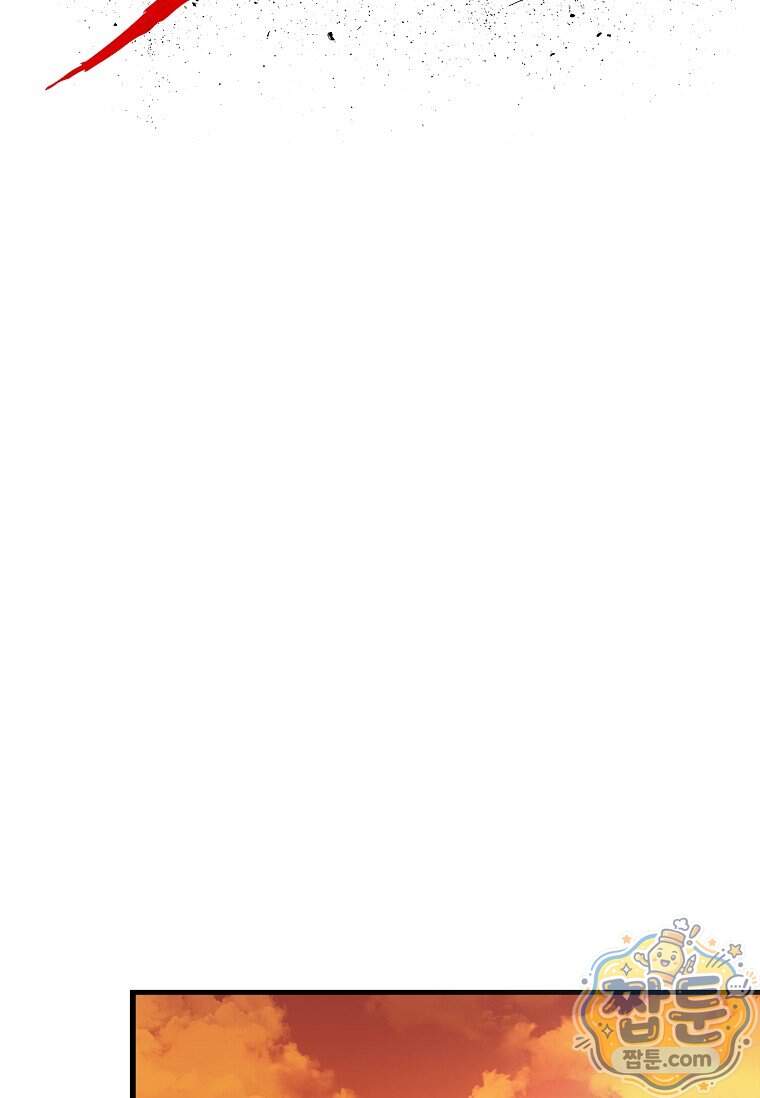 시카리오 18화 40