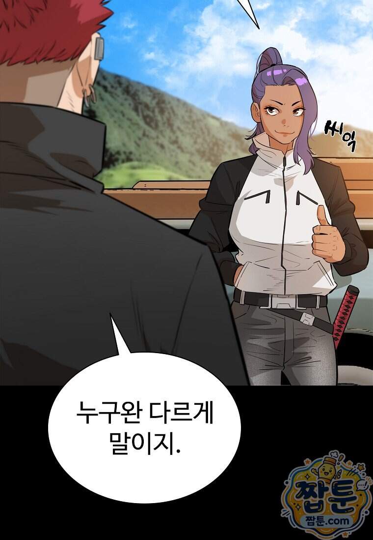 시카리오 18화 120