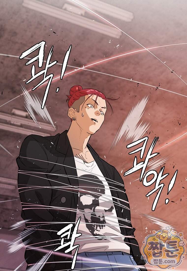 시카리오 18화 155