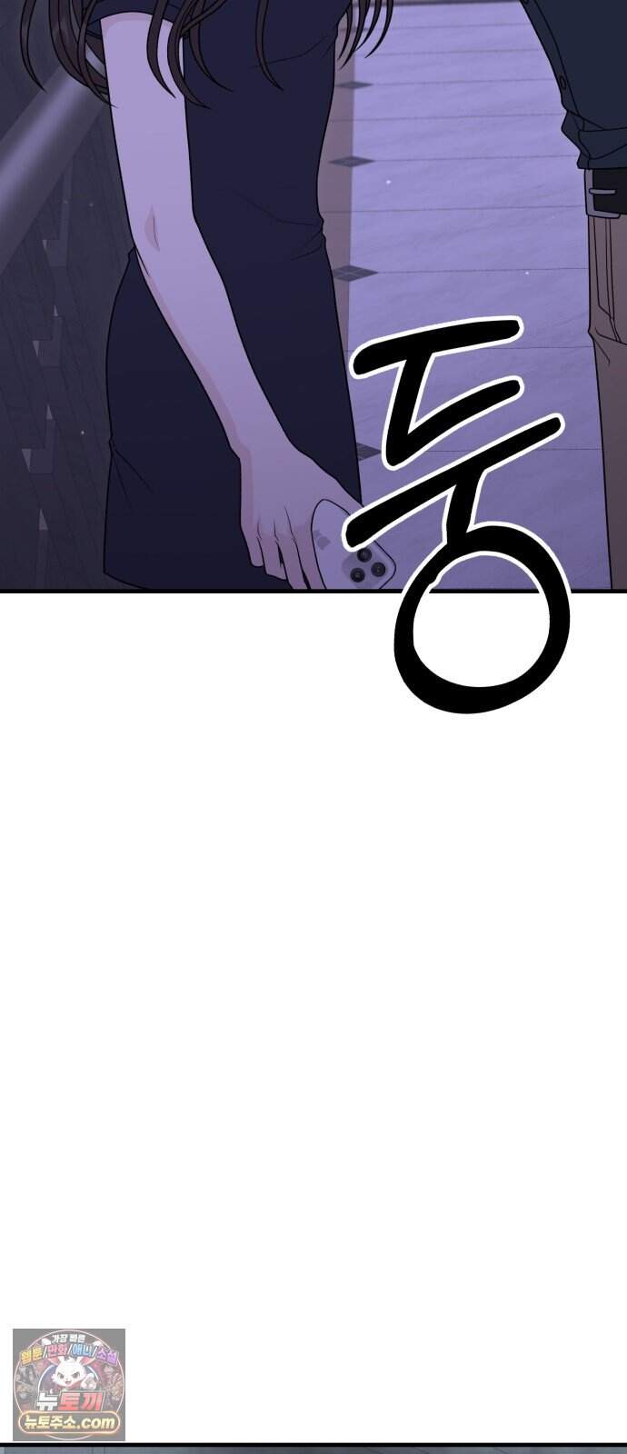 운명해주세요 59화 7