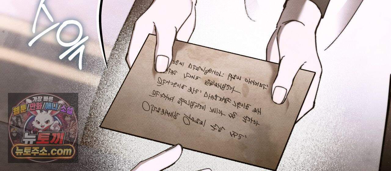언아더 헤븐 18화 18
