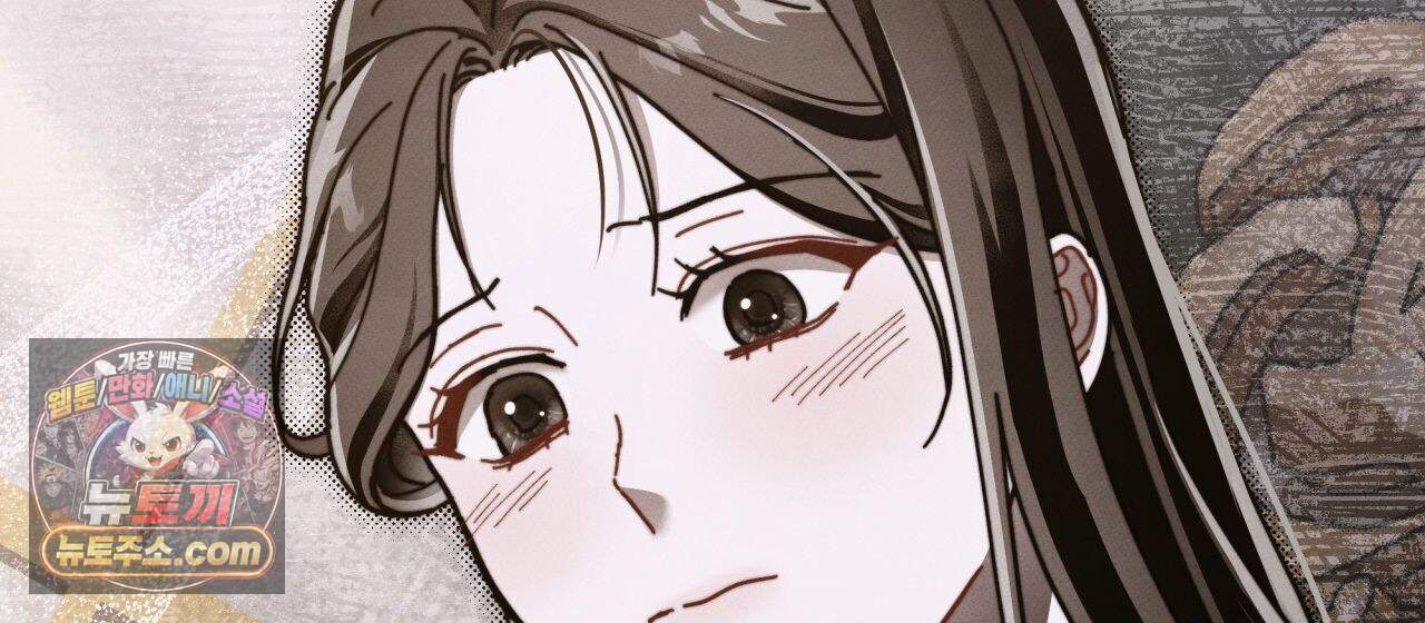 언아더 헤븐 18화 22