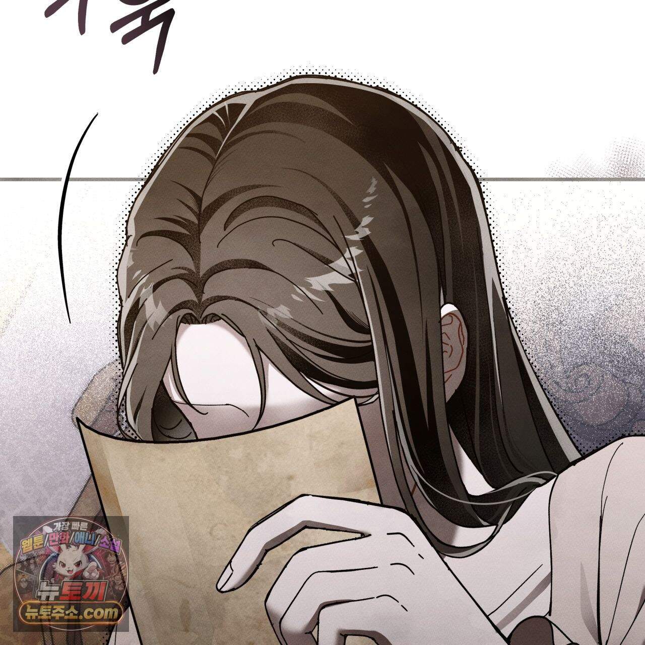언아더 헤븐 18화 25