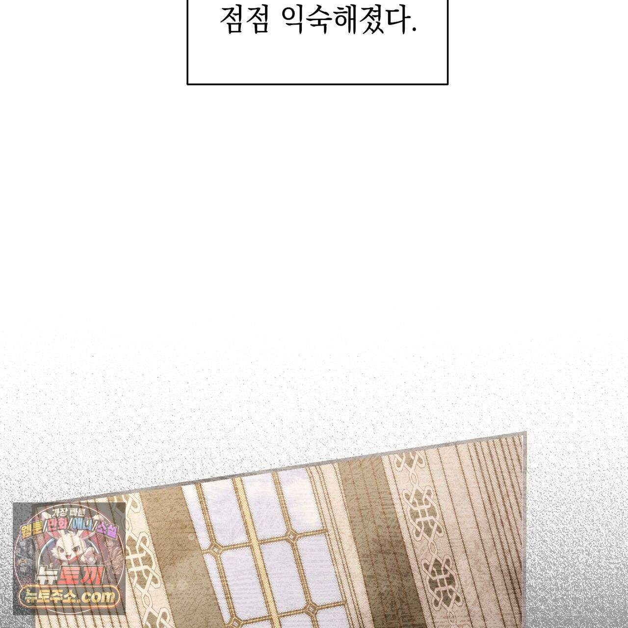 언아더 헤븐 18화 31