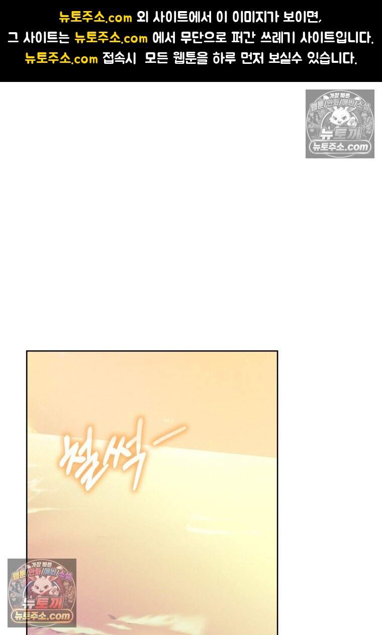 메리 메리 매치 - 28화 1