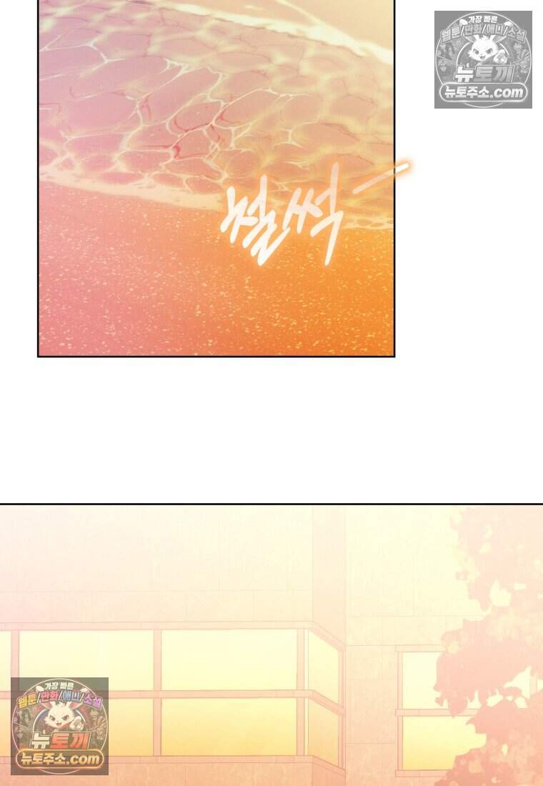 메리 메리 매치 - 28화 2