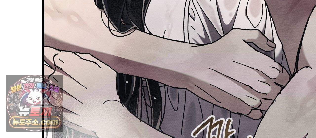 언아더 헤븐 37화 16