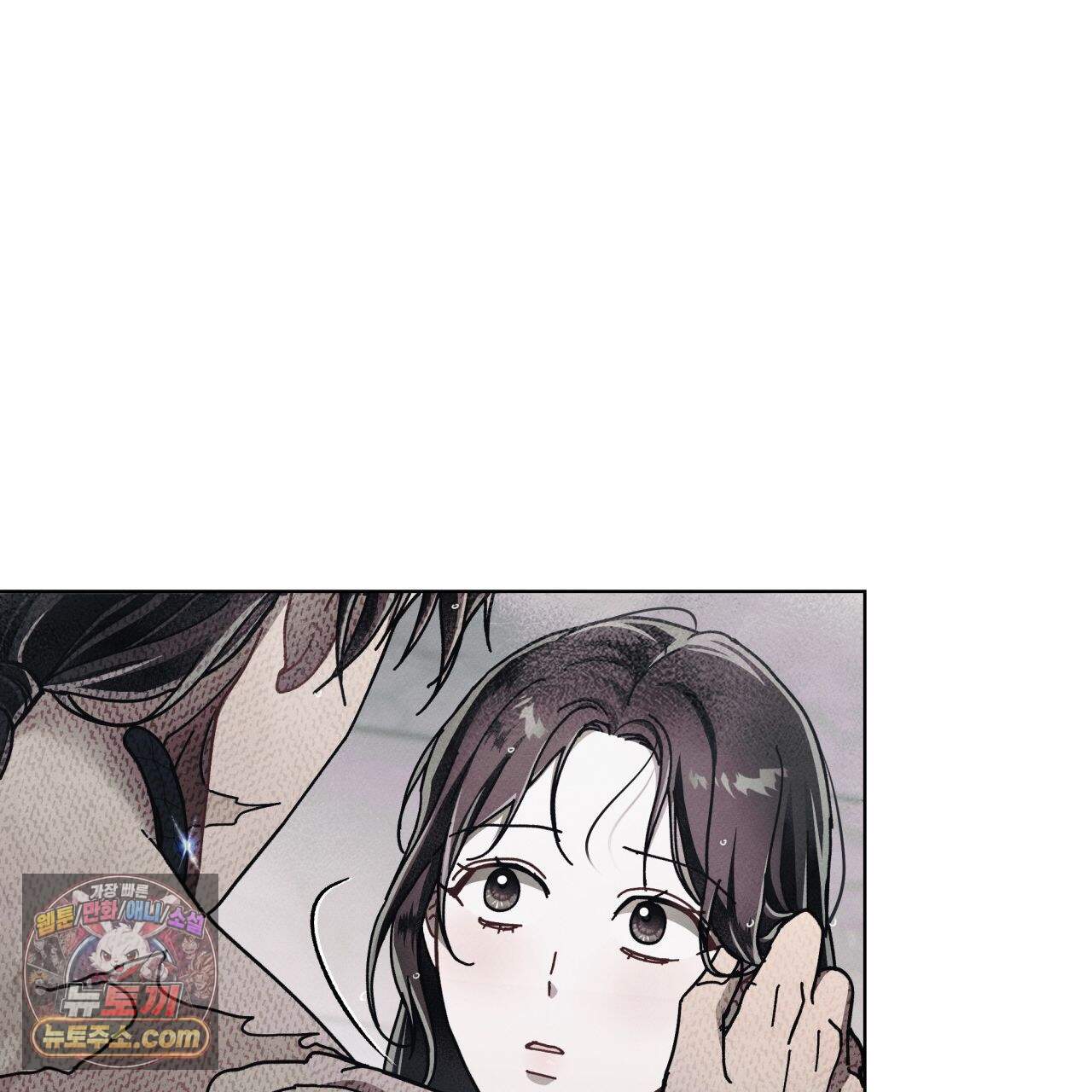 언아더 헤븐 37화 27