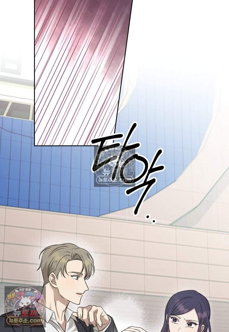 메리 메리 매치 - 34화 6