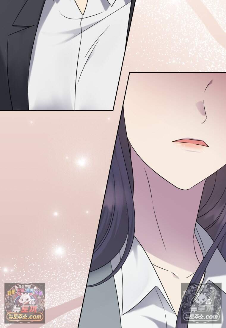 메리 메리 매치 - 34화 16