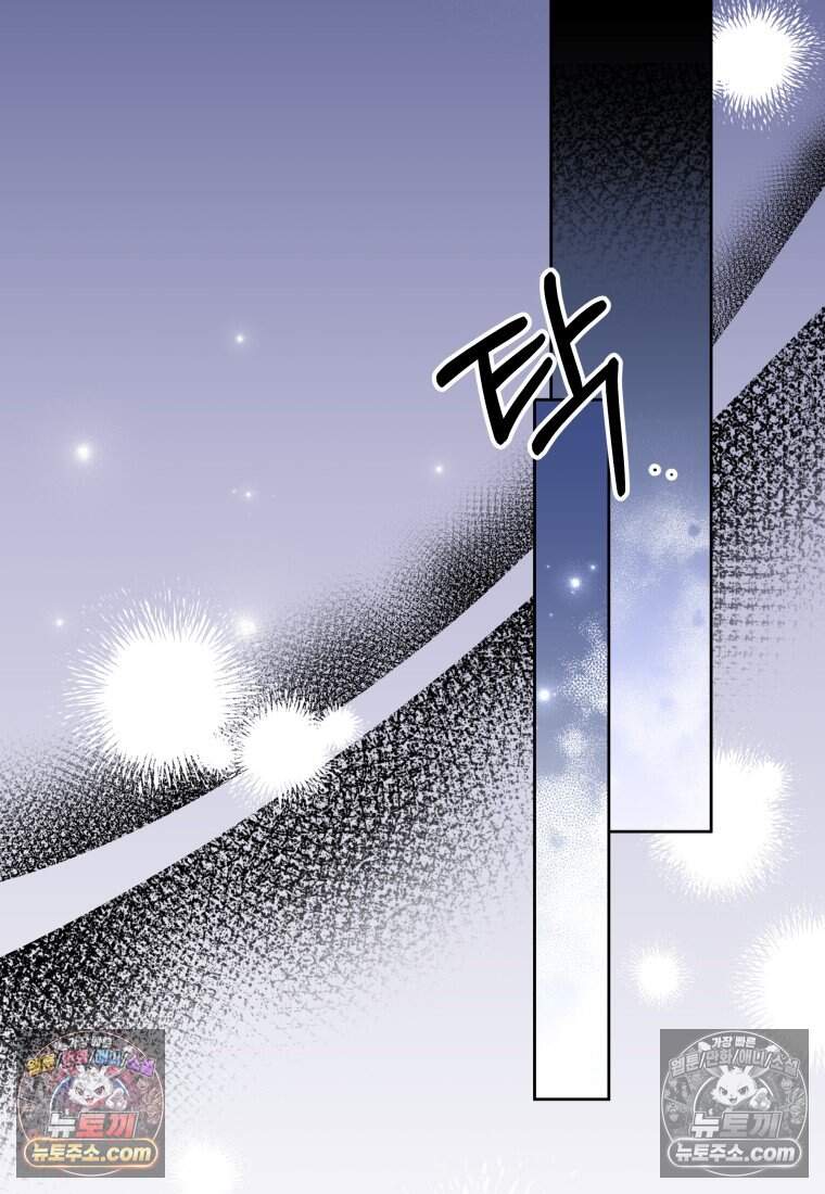 메리 메리 매치 - 34화 21