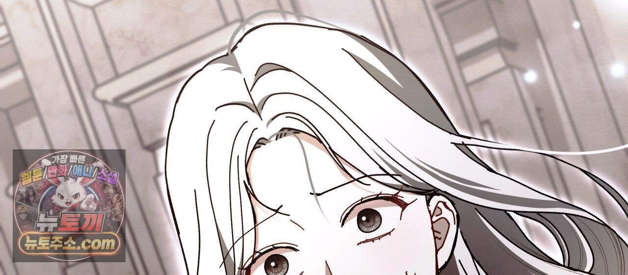 언아더 헤븐 54화 4