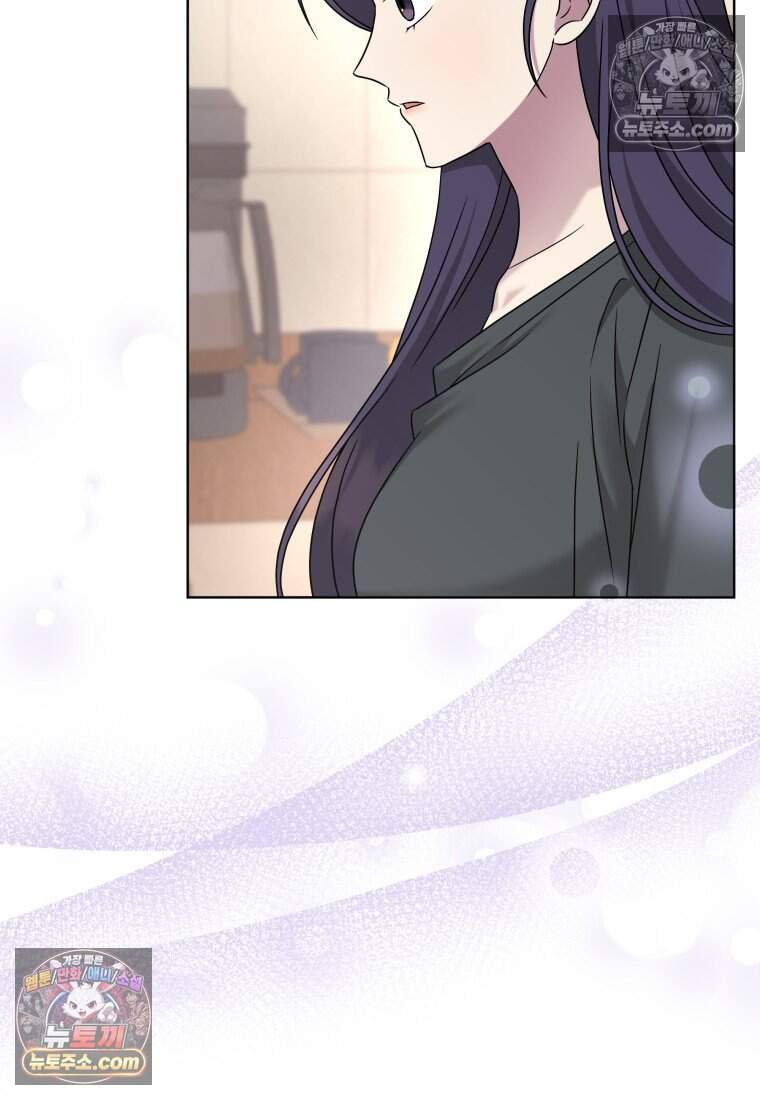 메리 메리 매치 - 49화 16