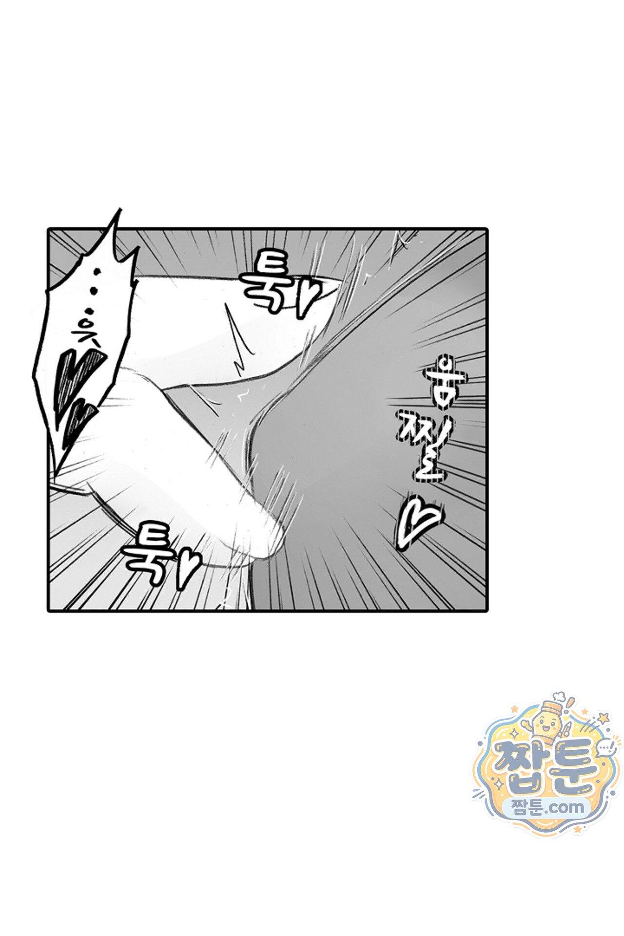 너무 느껴서 저항할 수 없어 84화 4