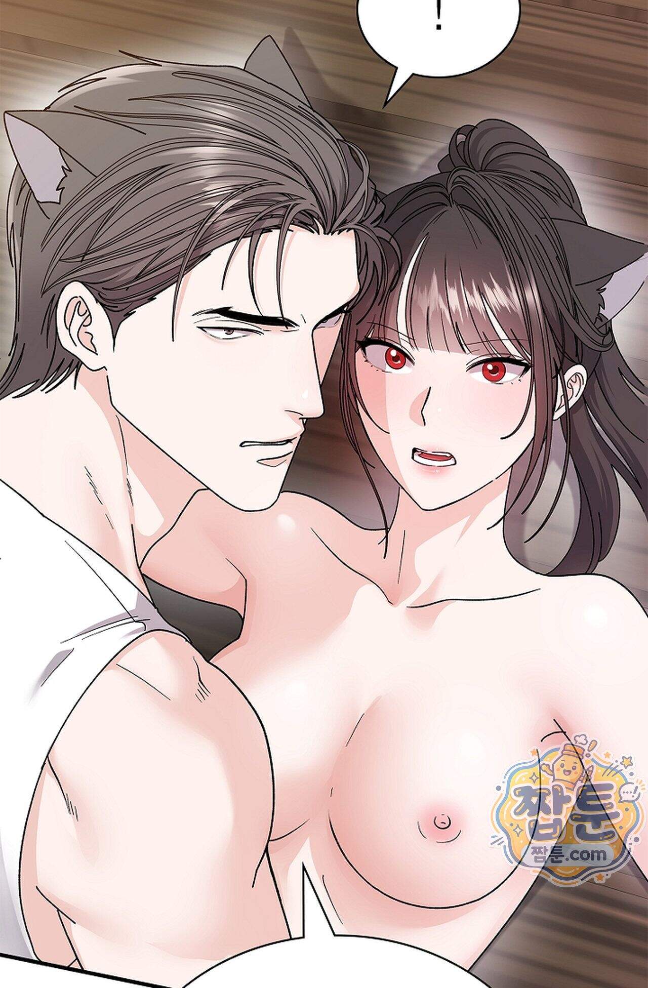 원수를 사랑하라 [레진]  6화 6