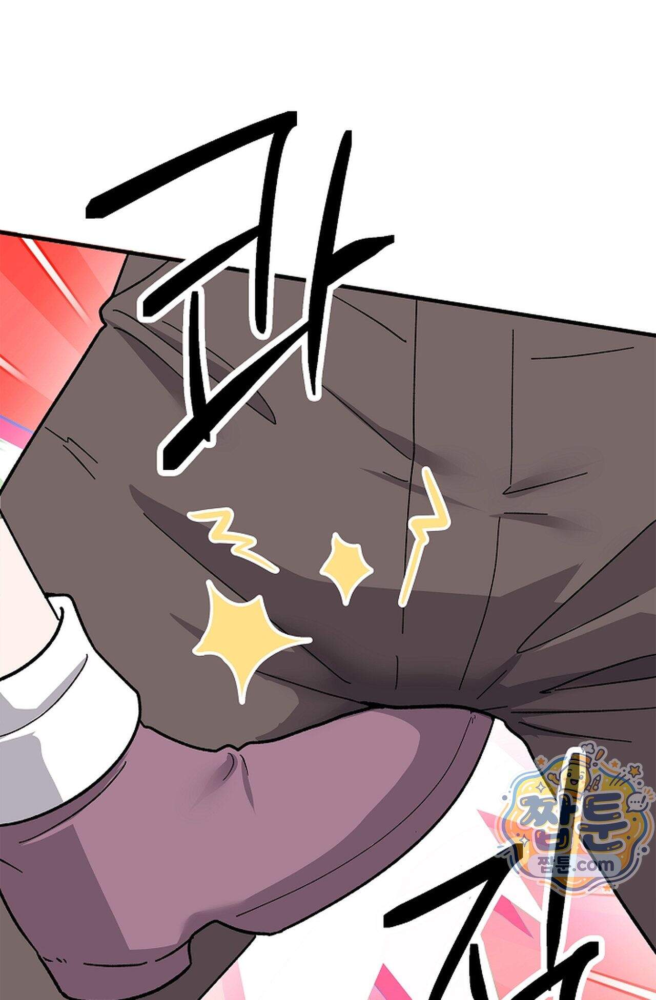 원수를 사랑하라 [레진]  6화 45