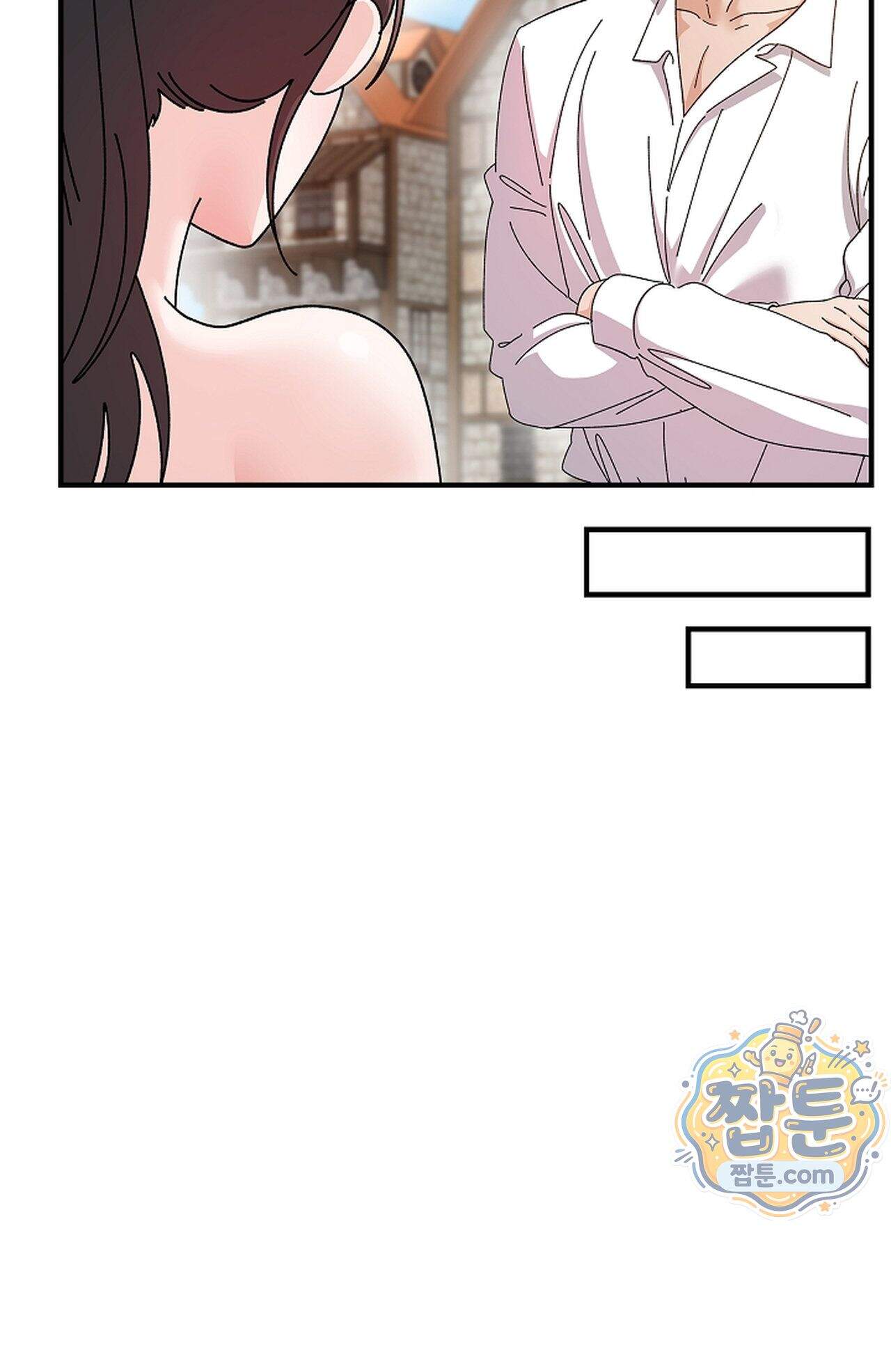 원수를 사랑하라 [레진]  6화 77