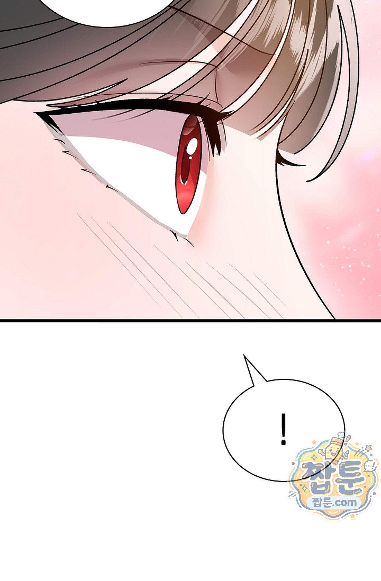 원수를 사랑하라 [레진]  6화 92