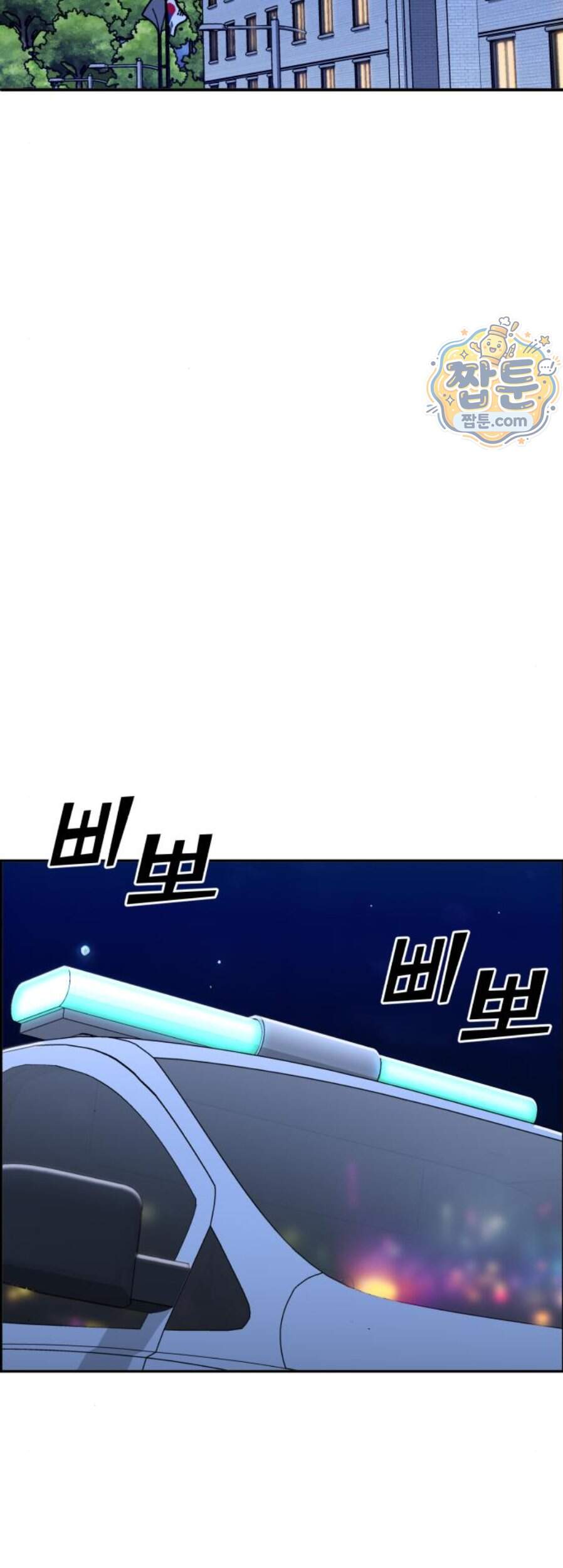A.I. 닥터 248화 50