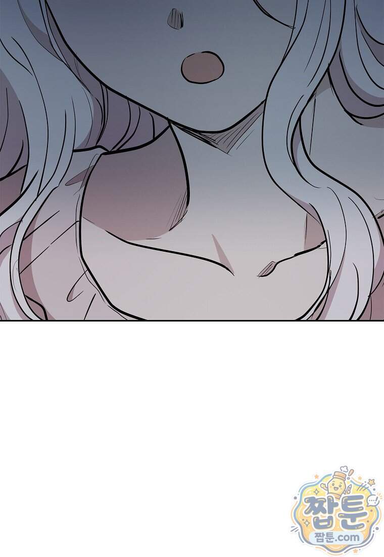 사생아 공주로 살아남기 127화 9