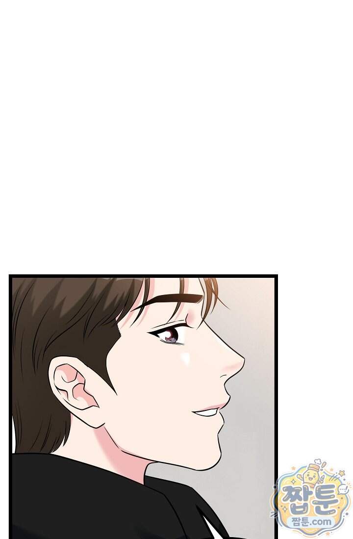 누나, 한 입만 13화 17