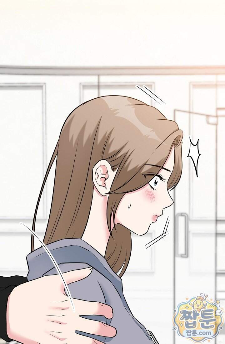 누나, 한 입만 13화 89