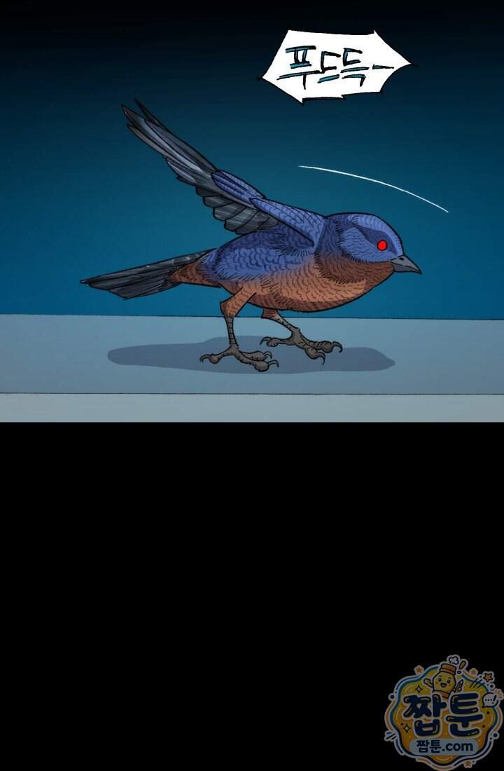 블루엔젤 리부트 45화 5