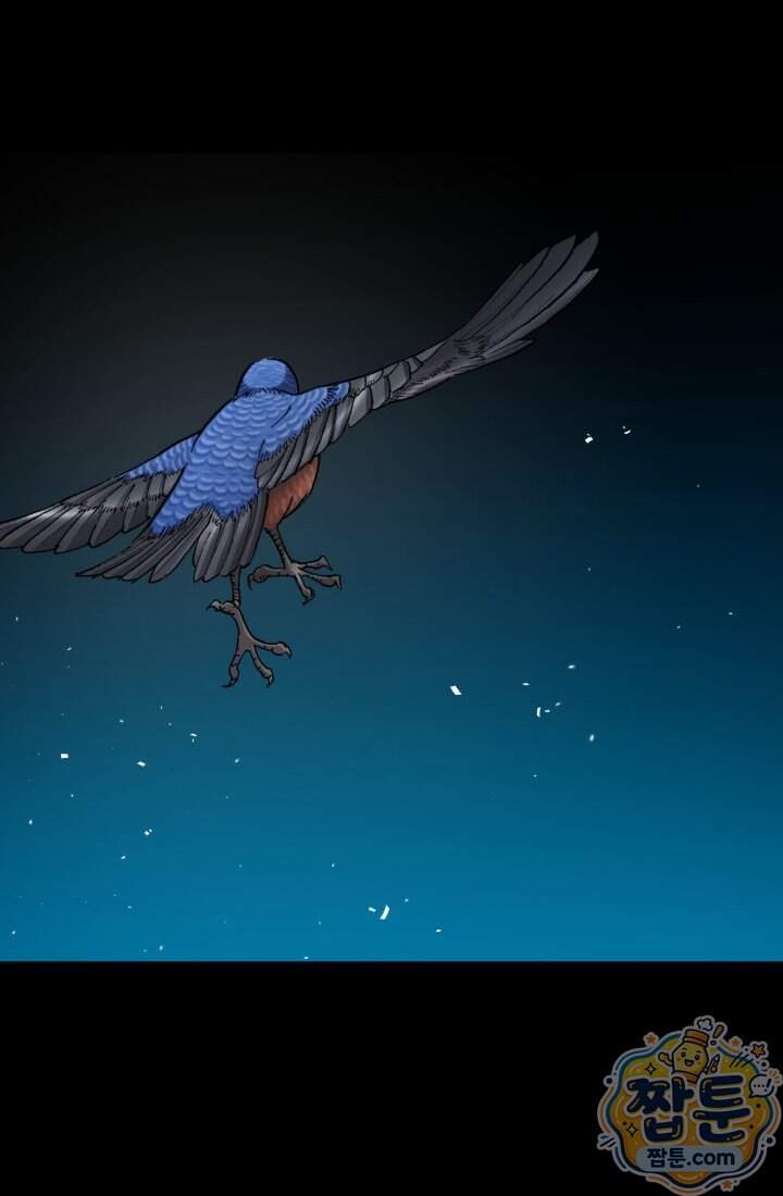 블루엔젤 리부트 45화 6