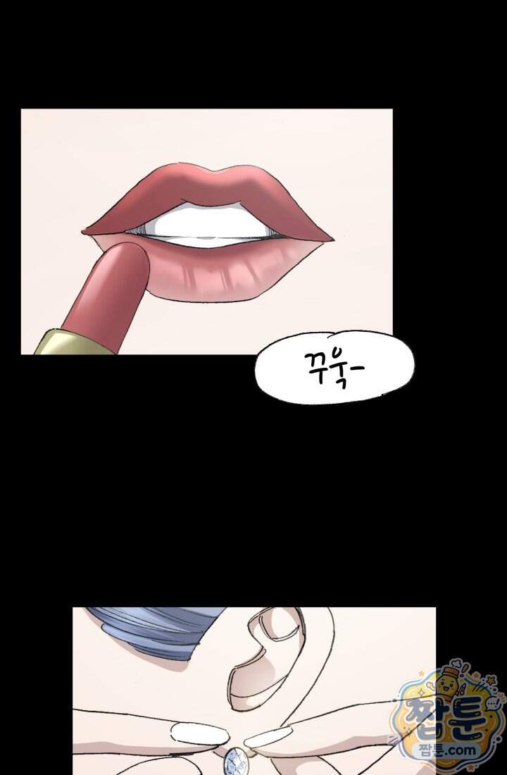블루엔젤 리부트 45화 18