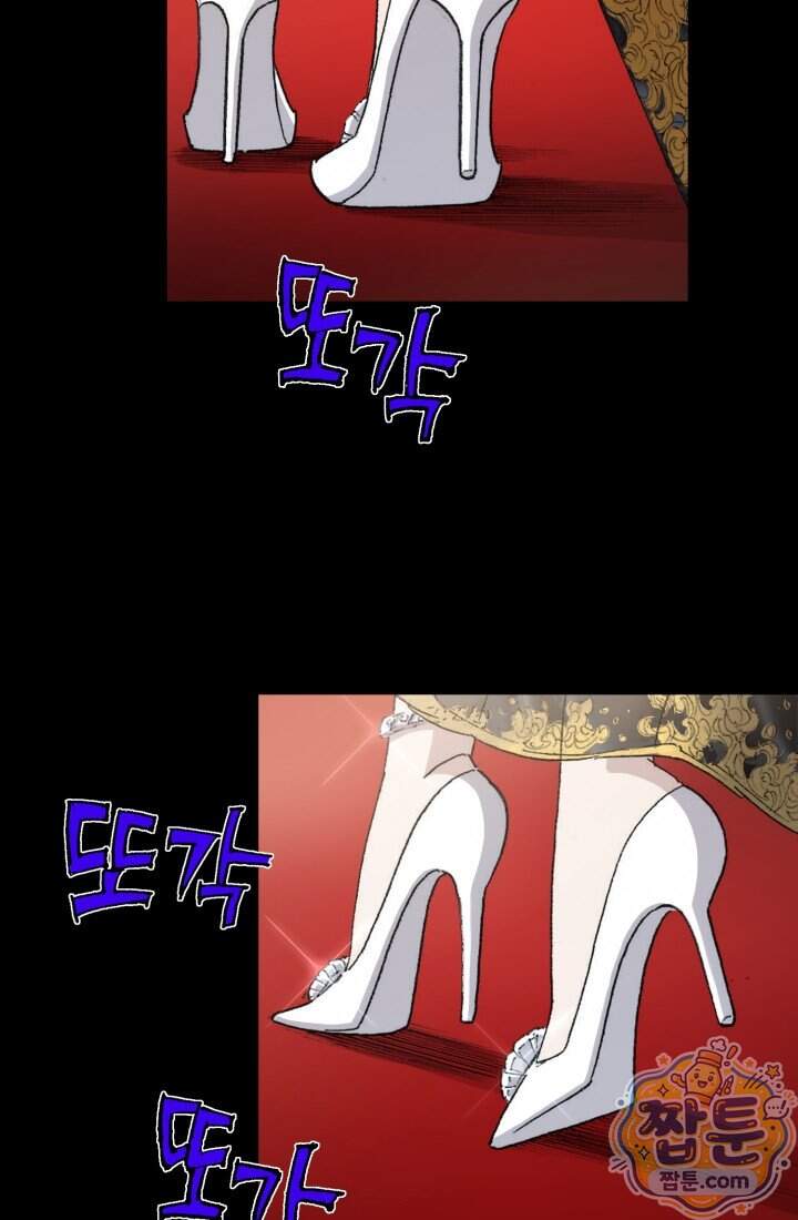 블루엔젤 리부트 45화 24