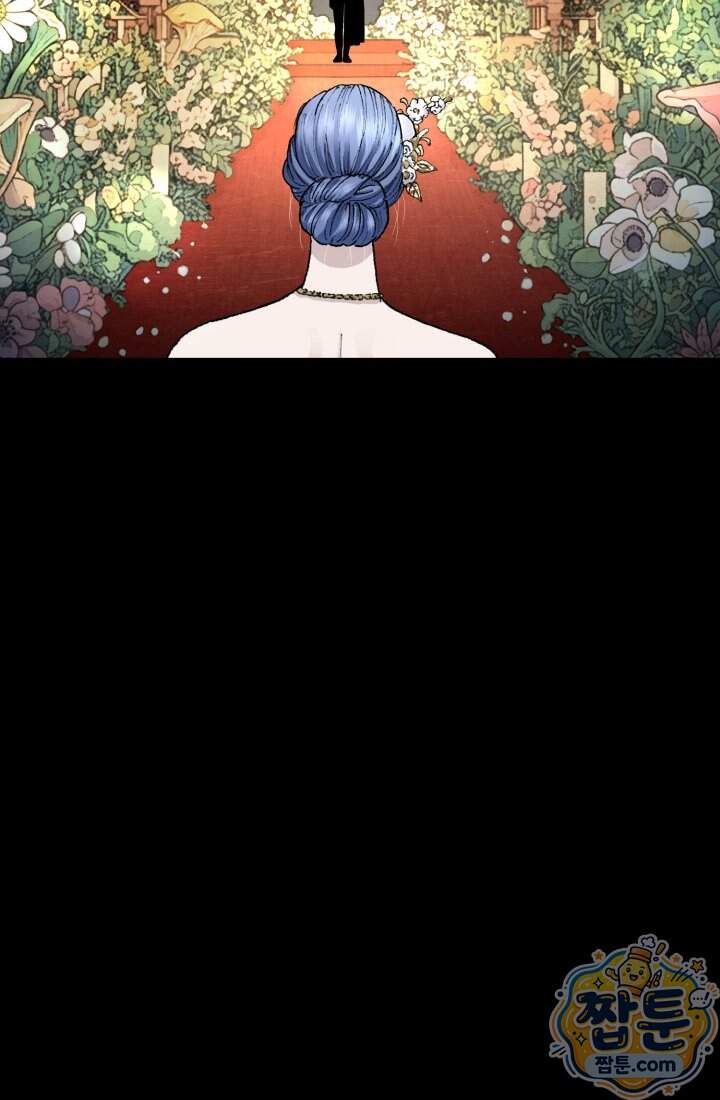 블루엔젤 리부트 45화 29