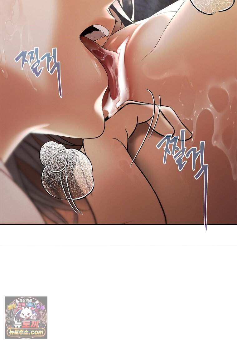 영웅은 몸으로 구원한다 47화 9