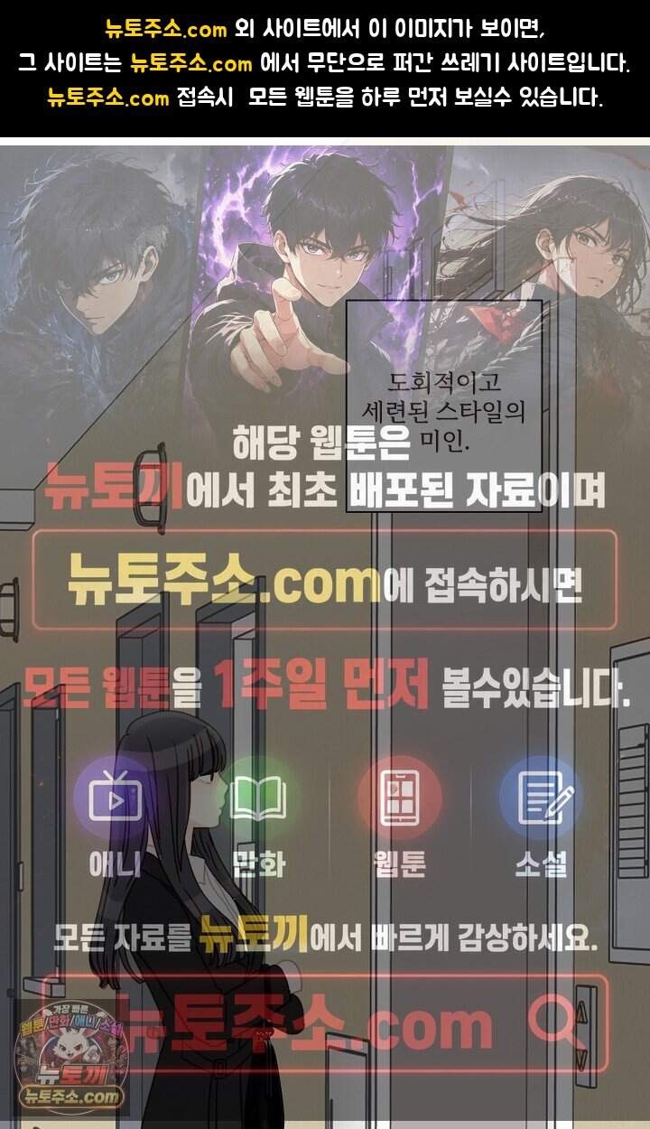 맴맴 24화 1
