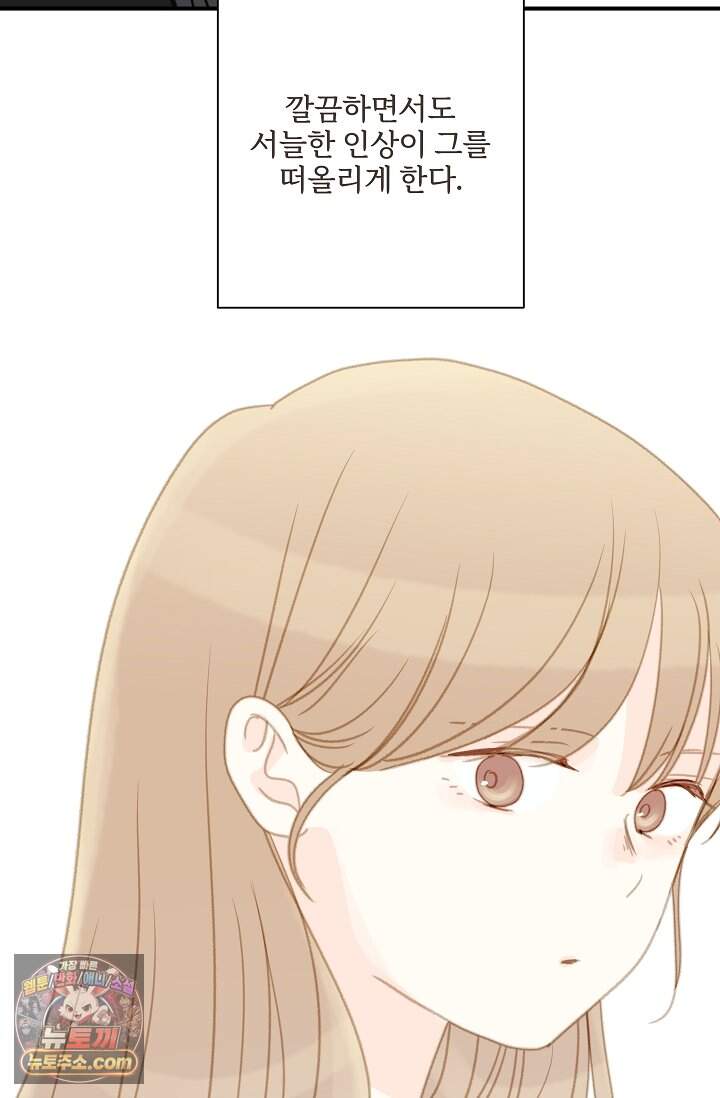 맴맴 24화 4