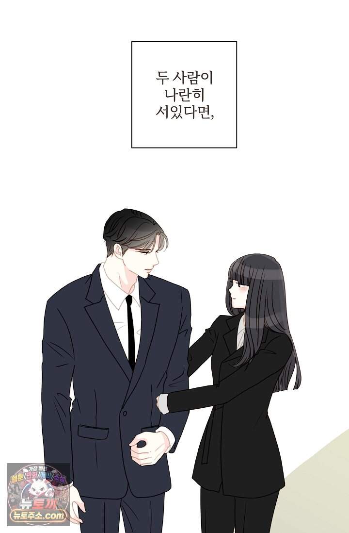 맴맴 24화 7