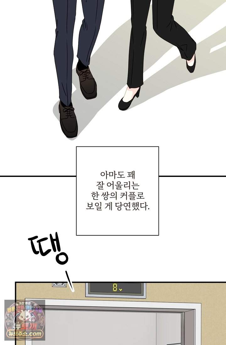 맴맴 24화 8