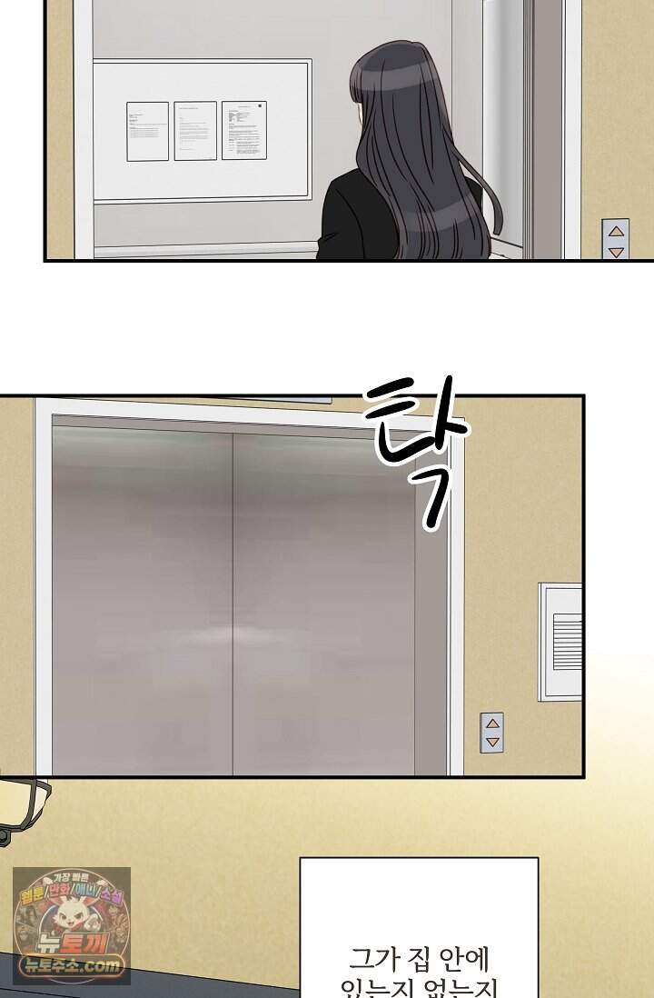 맴맴 24화 9