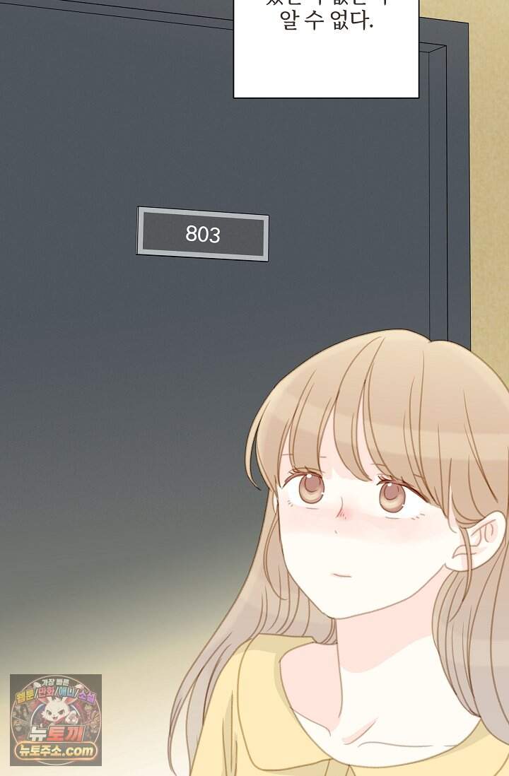맴맴 24화 10