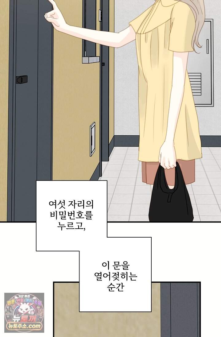 맴맴 24화 13