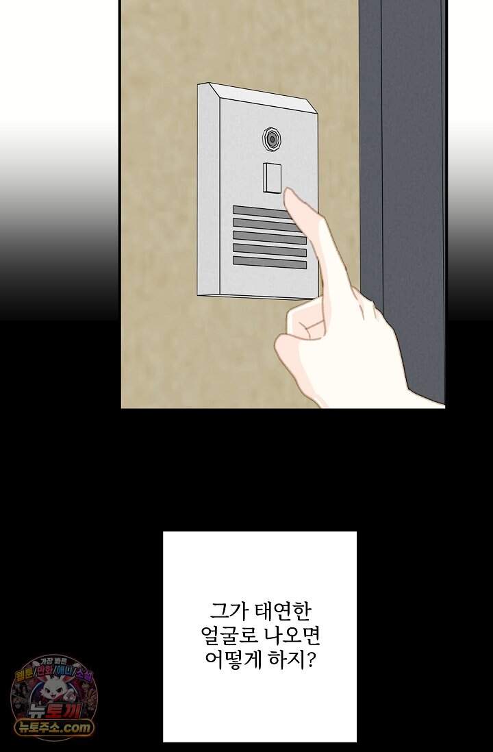 맴맴 24화 14