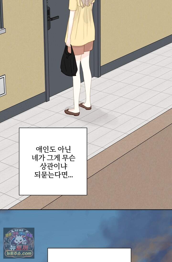 맴맴 24화 17