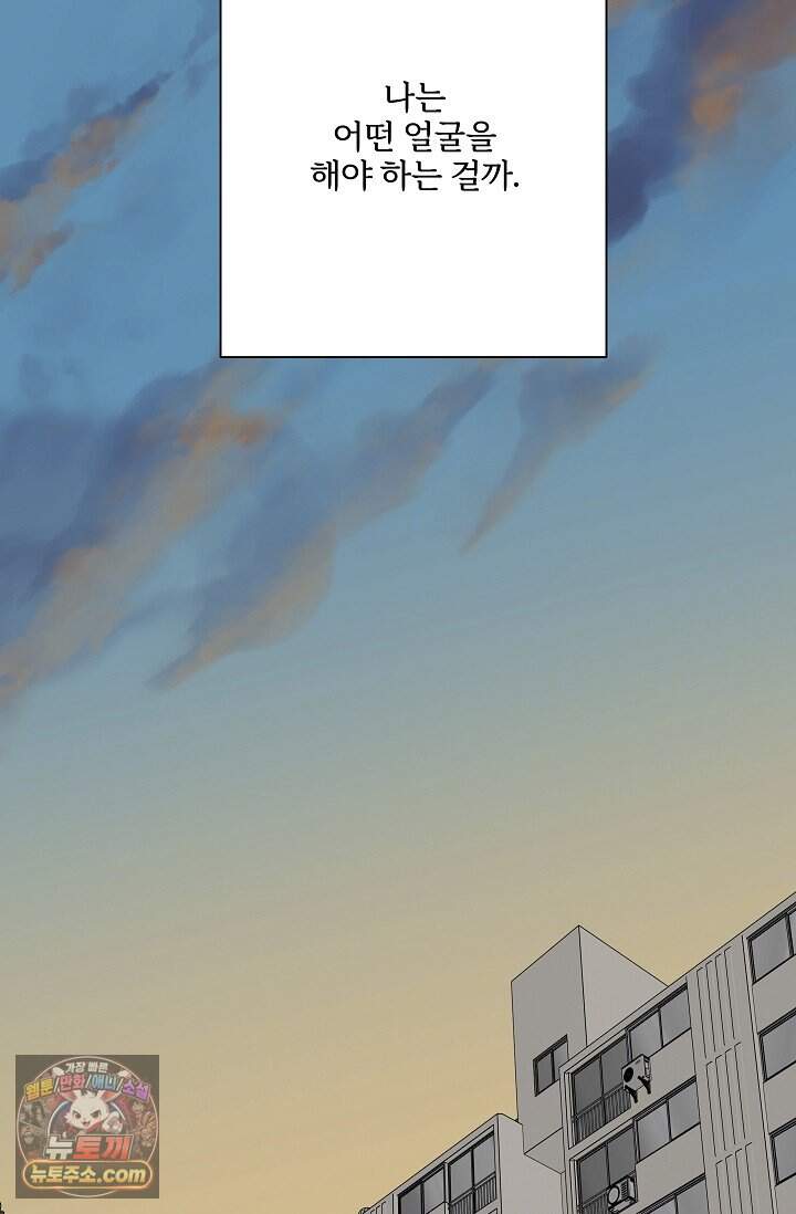 맴맴 24화 18