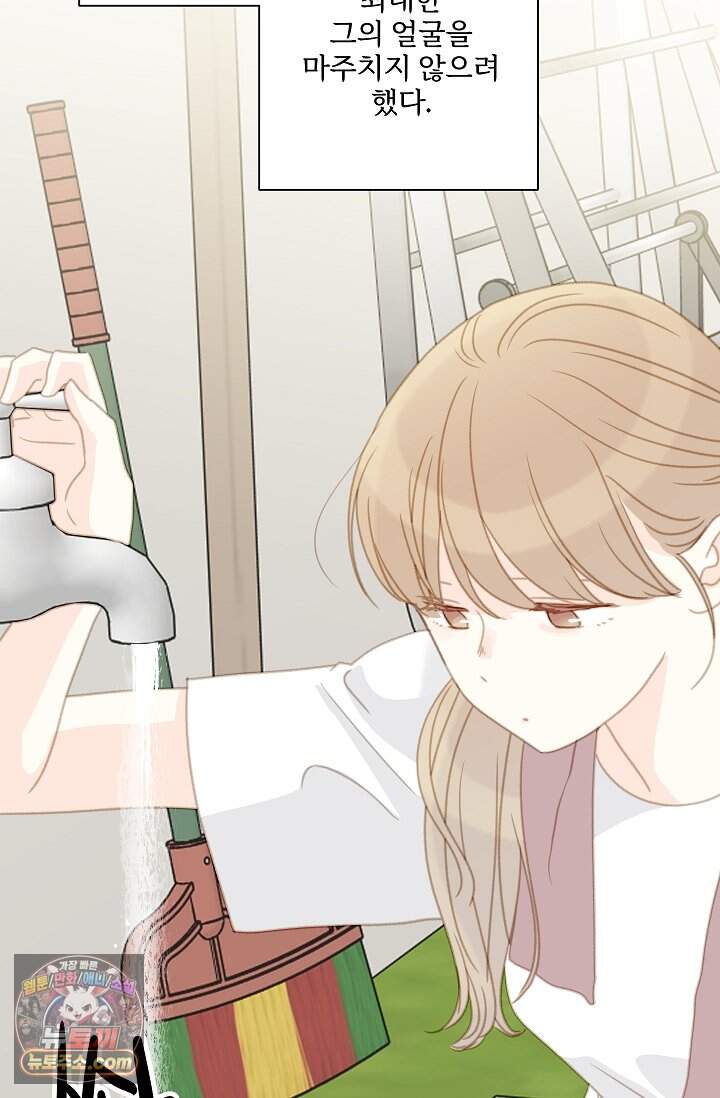 맴맴 24화 25