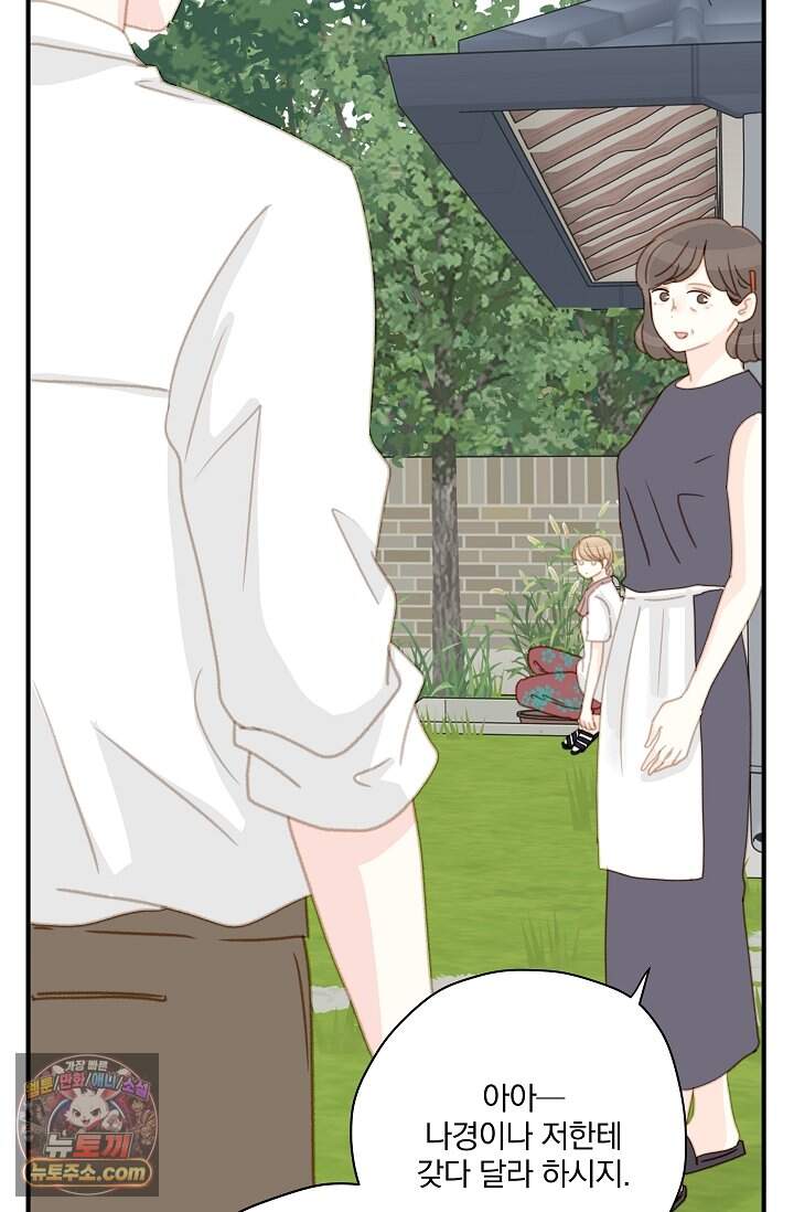 맴맴 24화 32