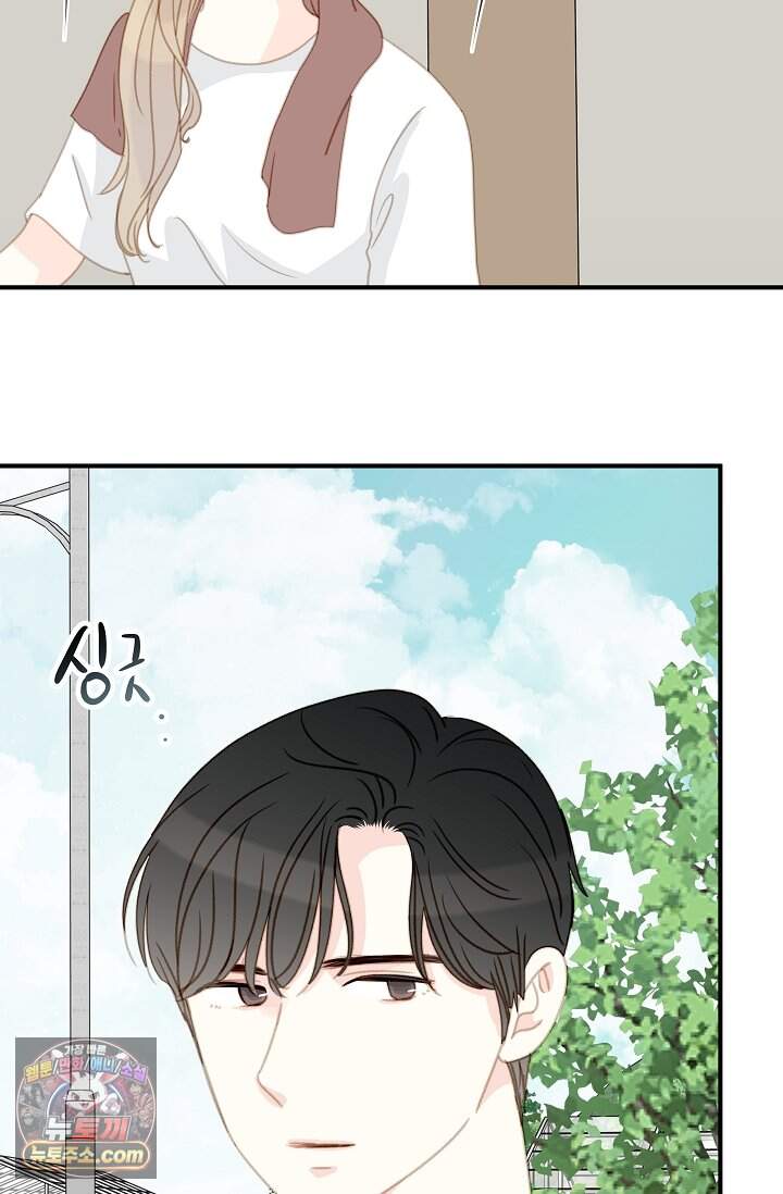 맴맴 24화 34