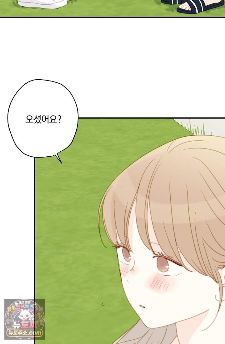 맴맴 24화 37