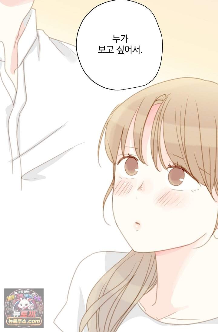 맴맴 24화 43