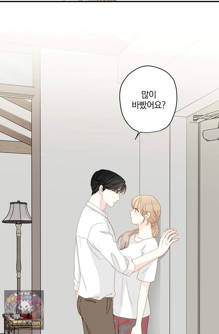맴맴 24화 44