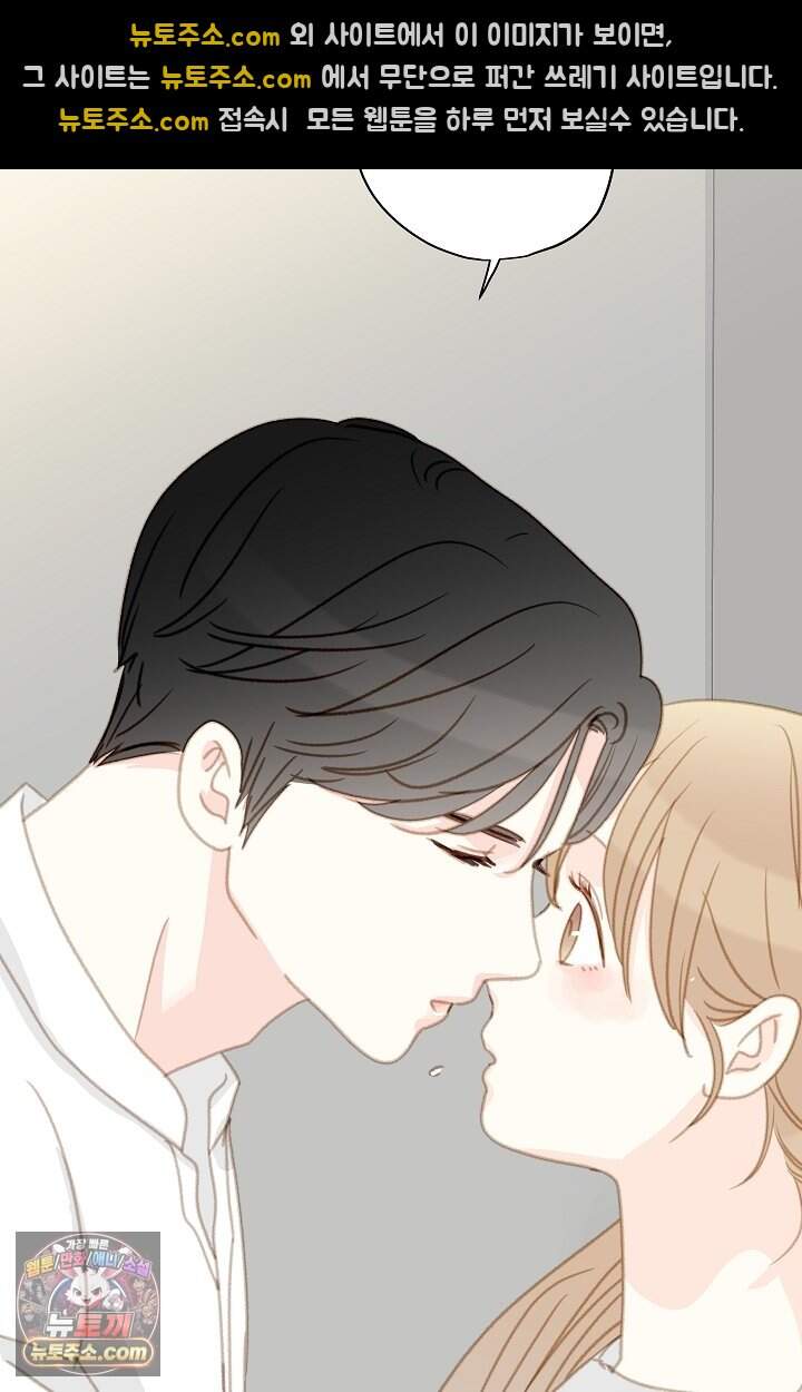 맴맴 24화 47