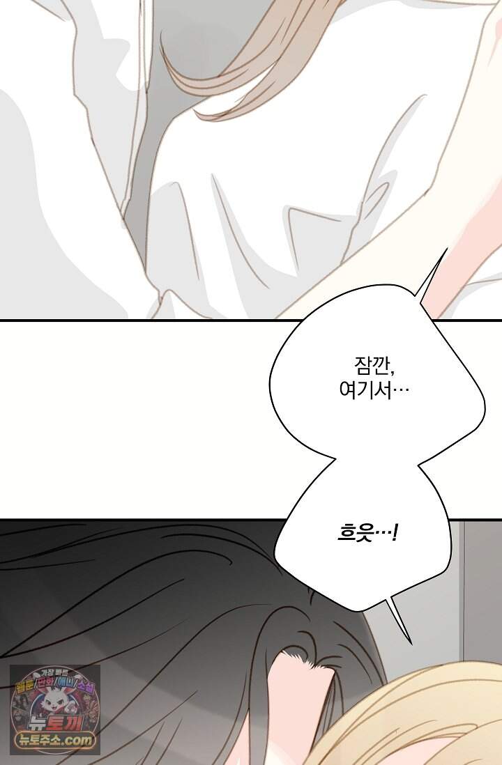 맴맴 24화 48